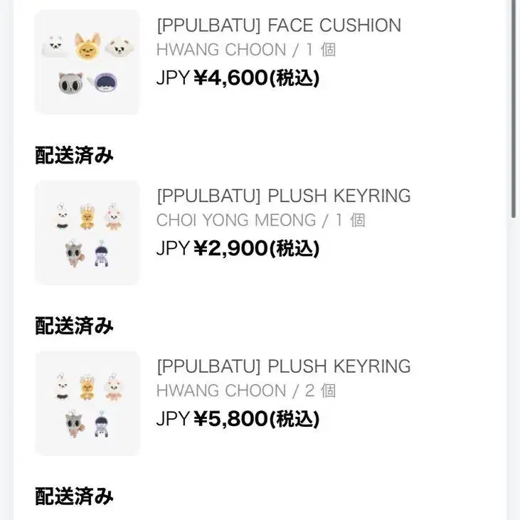 3번째 상품 이미지