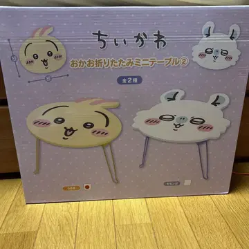 새상품 치이카와 얼굴 접이식 미니 테이블 2 토끼