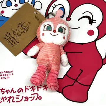[ 호빵맨 뮤지엄 한정판 ] 코듀로이 짤랑이 참 봉제 인형