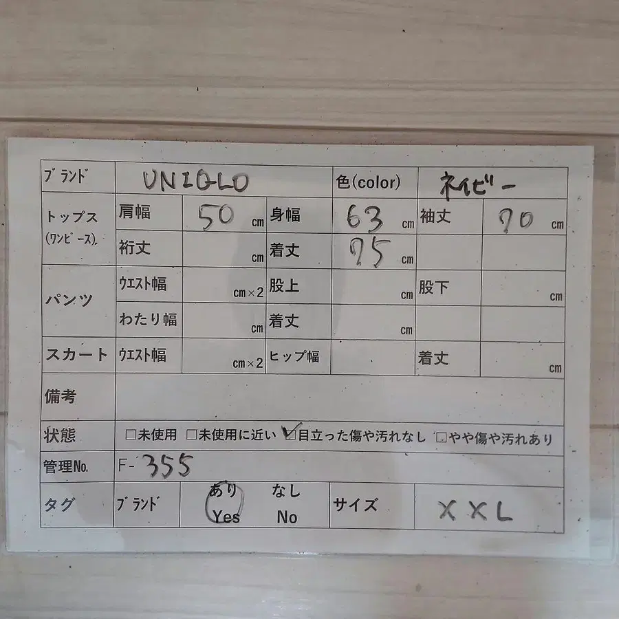11번째 상품 이미지