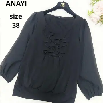 새상품급 ANAYI 아나이 쉬폰 프릴 블라우스 블랙 38