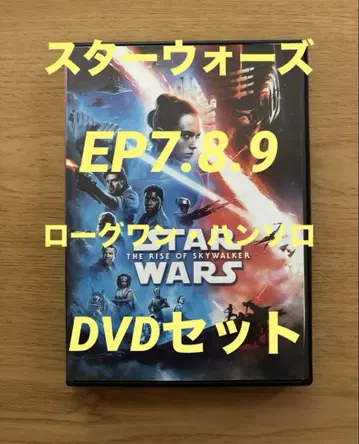 스타 워즈/EP7.8.9. 로그 원 한 솔로 DVD 세트
