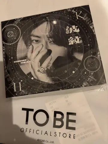 파문  일반판