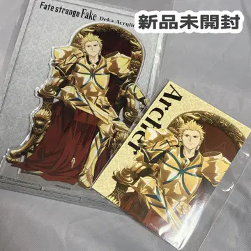 [미개봉 새상품] Fate/strange Fake 길가메쉬 굿즈 세트