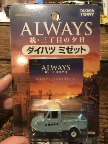 always 다이하츠 미젯 미니카