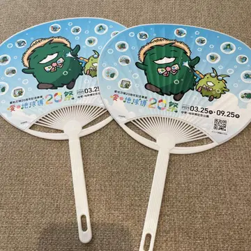 사랑과 지구 박람회 20주년 기념 부채 모리조와 키코로 2개 세트