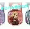 귀멸의 칼날 연옥 이온 아크릴 카라비나