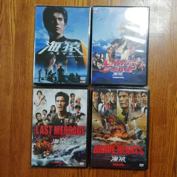 해원 DVD 극장판 4작품 브레이브 하츠 라스트 메시지