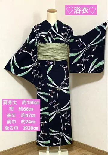 유카타 잠자리 패턴 유카타. 헤코오비 추가도 가능합니다!