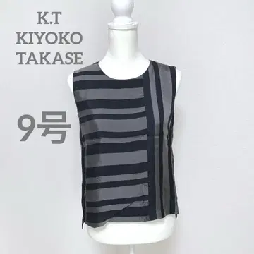 케이티 키요코 타카세 슬리브리스 보더 큐프라100 그레이 M
