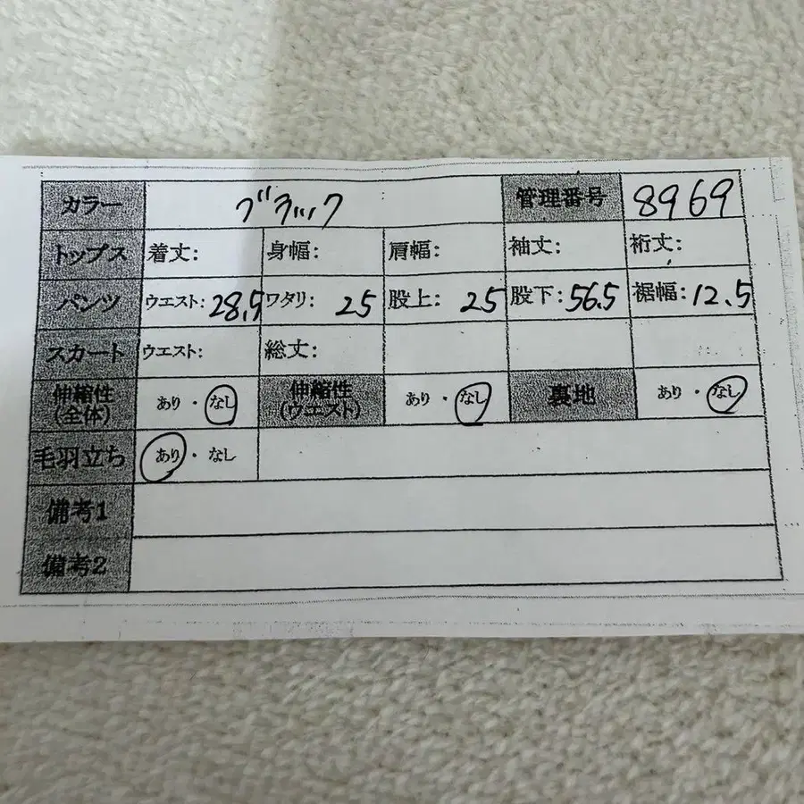 12번째 상품 이미지