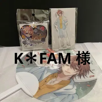 K*FAM (프로필 필독) 님 우리상 세트