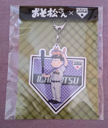 오소마츠상 SAMURAI JAPAN 아크릴 키링 일마츠