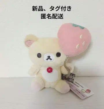 신품! 코리락마 손잡이 인형 리락마 태그 포함 딸기 익명 배송