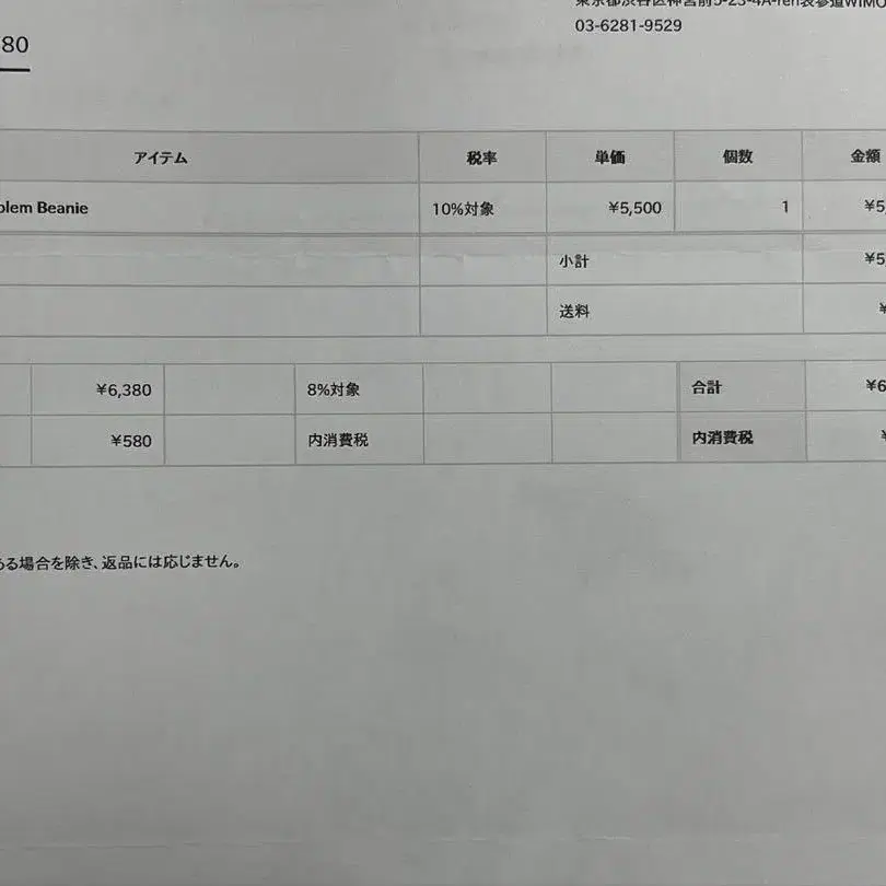 6번째 상품 이미지