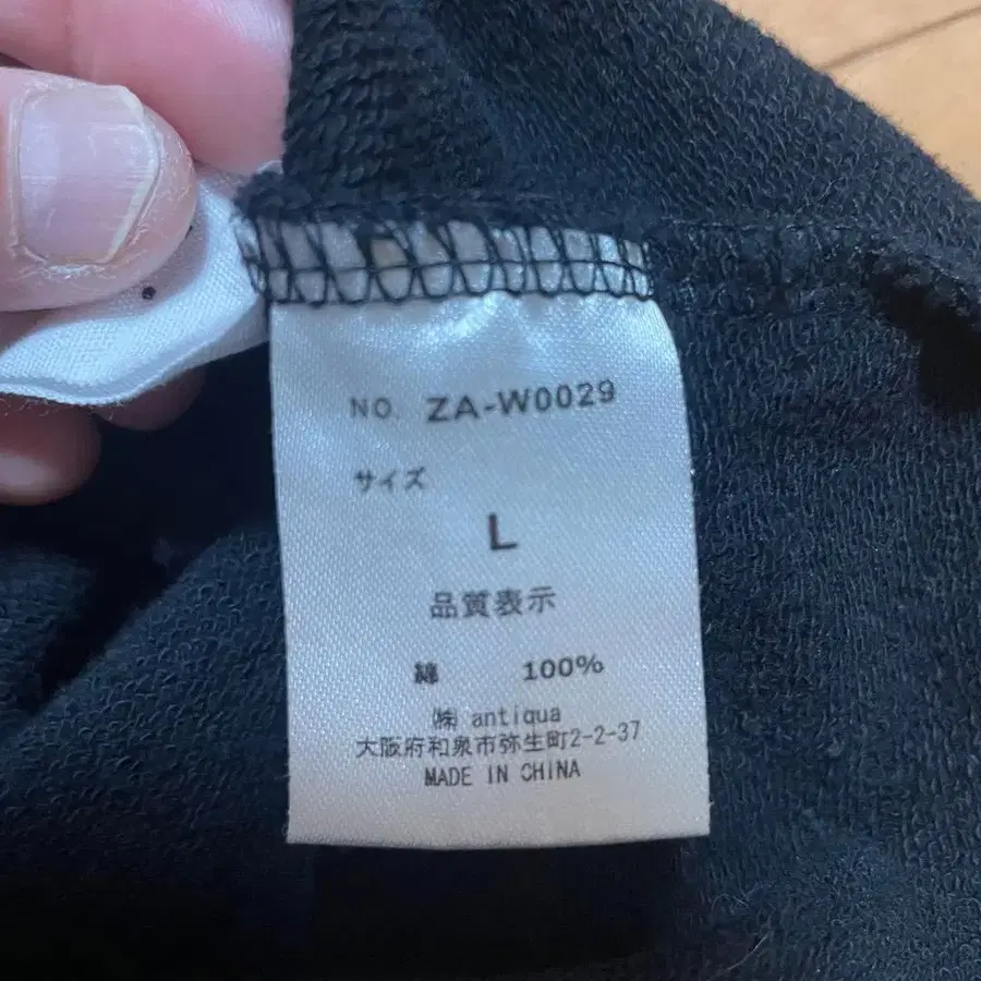 10번째 상품 이미지