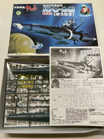 반다이 패트롤함 () 프라모델