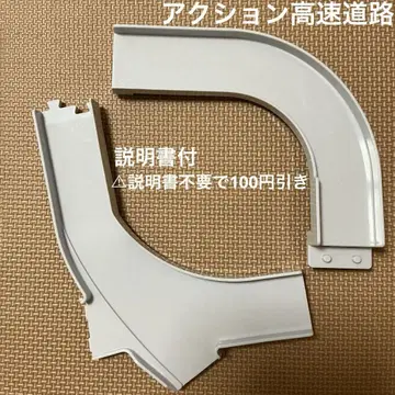 액션 고속도로 더블 액션 토미카 빌딩 연결 도로 연결 토미카