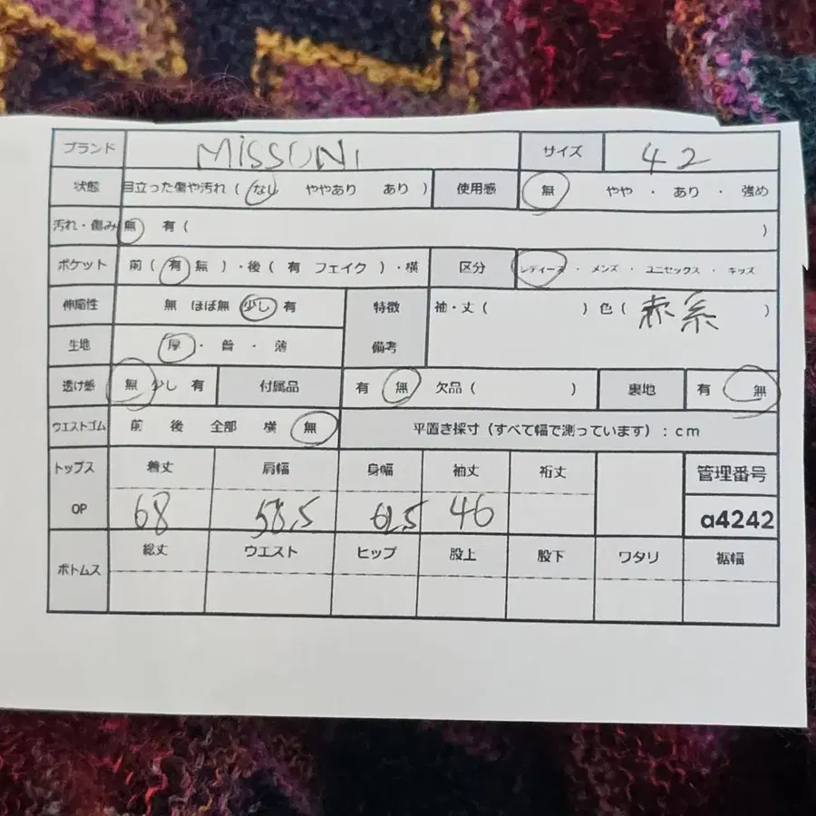 12번째 상품 이미지