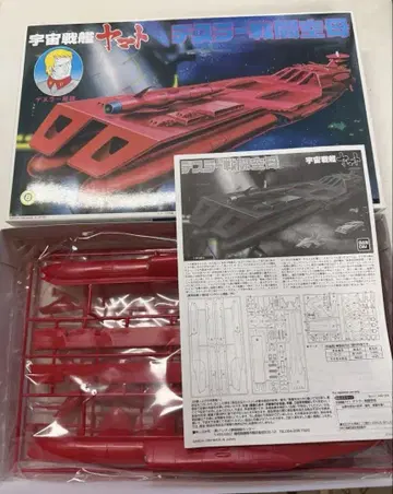 우주전함 야마토 반다이 데슬러 전투 항모