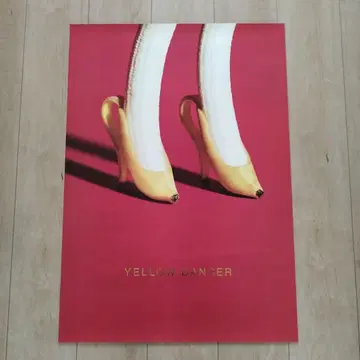 호시노 겐 YELLOW DANCER 포스터