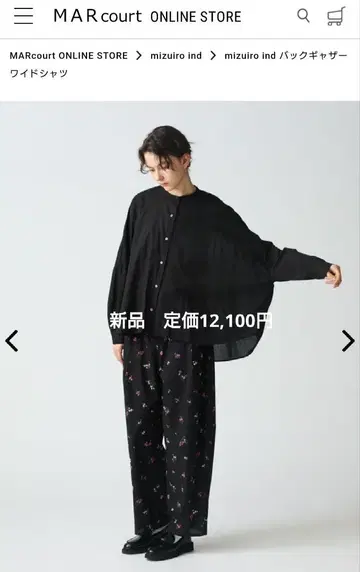 새상품 미즈이로 인드 백 개더 와이드 셔츠