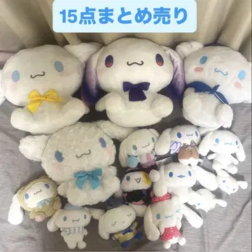 산리오 시나모롤 시나몬 봉제 인형 대량 묶음 판매 (덤 증정)