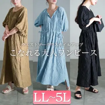 웨이브 패턴 자카드 드로스트 원피스 베이지 4L-5L 골드 재팬