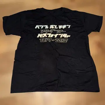 BUMP OF CHICKEN 티셔츠 XL 2장 세트