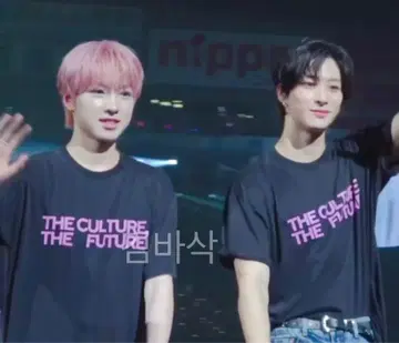 K-POP 티셔츠 THE CULTURE THE FUTURE 블랙