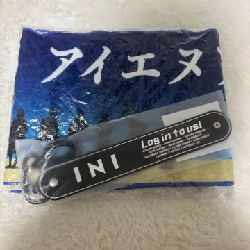INI 엑스포 타월 드링크 홀더 세트