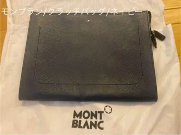 몽블랑 네이비 클러치 백
