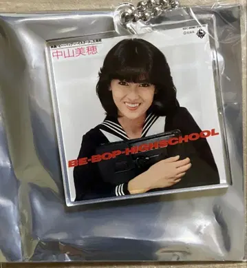 나카야마 미호 씨의 재킷 키링