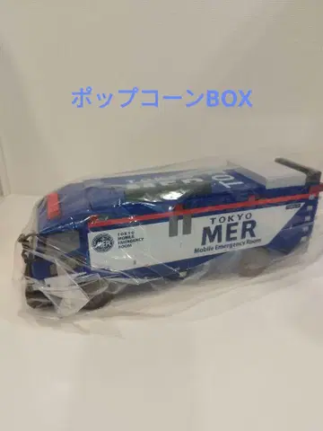 도쿄 MER TO1 팝콘 박스 도쿄 MER 남해 MER