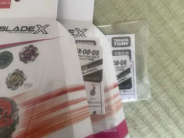 베이블레이드 X 랜덤 부스터 7