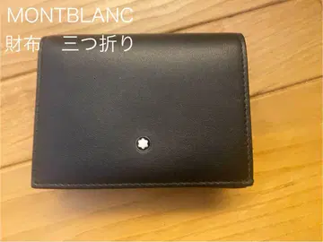 MONTBLANC 3단 폴더형 지갑 블랙 가죽