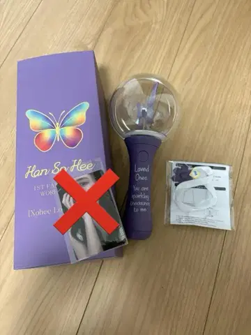 [미사용 새상품] 한소희 응원봉