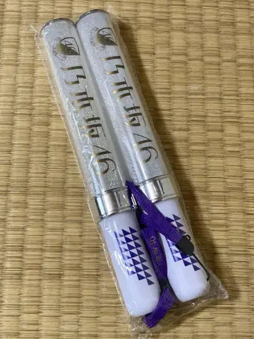 노기산 46 펜라이트 2개 세트