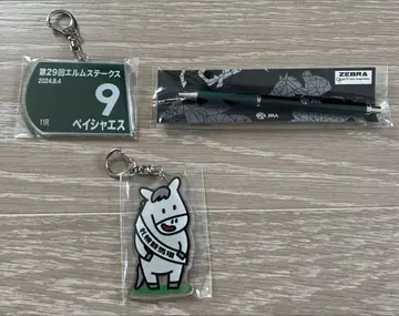 삿포로 경마장 한정 아크릴 키링 볼펜 세트