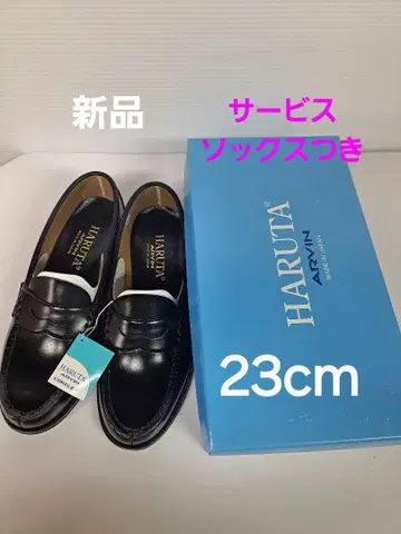 HARUTA 블랙 로퍼 23cm 새상품 4514