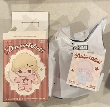 디무 DIMOO 커피에 푹 빠진 인형 키링