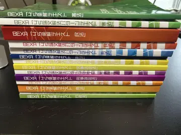 BEXA 4S 기초 강좌 텍스트