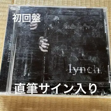 lynch. 린치 [ greedy dead soul ] V계 비주얼계
