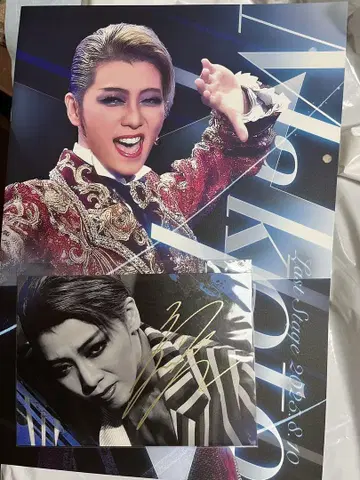 레 마코토 라스트 데이 오리지널 친필 메시지 뮤직 카드 + 팜플렛
