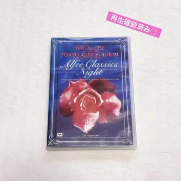 레어 ALFEE CLASSICS NIGHT 여름 이벤트 DVD 2000