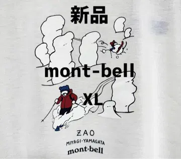 [신품] mont-bell 지역 한정 티셔츠  조우
