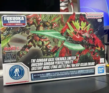 HG 1/144 유니콘 건담 퍼펙트 빌리티 (최종 결전 사양)