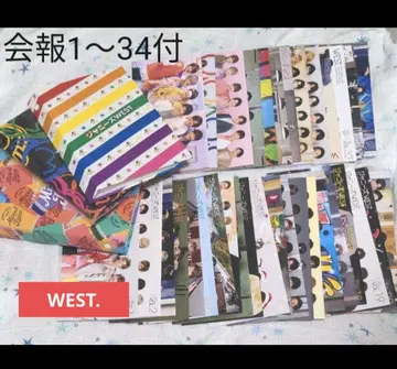 WEST. 회보 홀더 3점, 회보 1~34