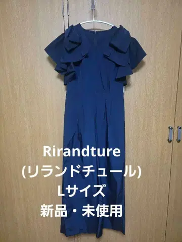 Rirandture(리랜드 츄)  살로페트  L 사이즈