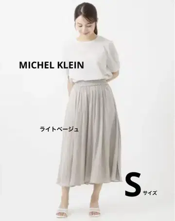 극품 MICHEL KLEIN 소형 사이즈 새틴 가우초 팬츠/세탁 가능